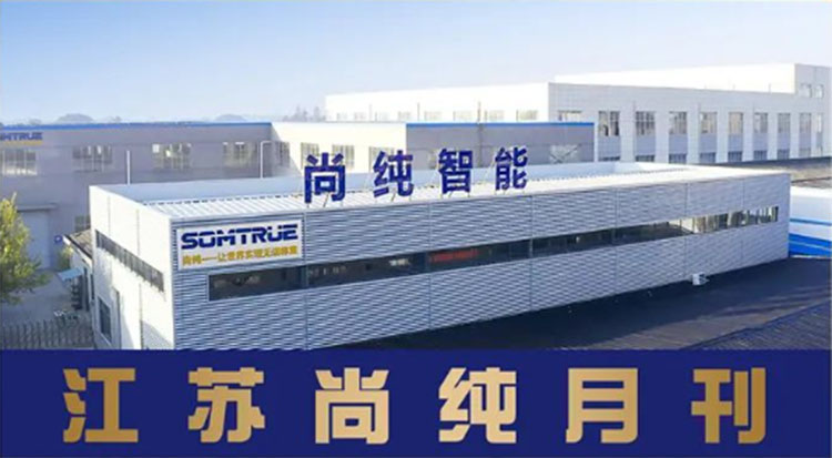 Somtrue Monthly - Cumpone un Capitulu Somtrue